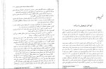 دانلود کتاب روانشناسی کودکان و نوجوانان استثنایی (PDF📁) 162 صفحه-1