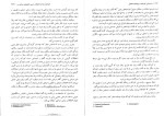 دانلود کتاب روانشناسی کودکان و نوجوانان استثنایی (PDF📁) 162 صفحه-1