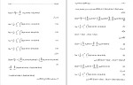 دانلود کتاب ریاضیات مهندسی عبدالله شیدفر (PDF📁) 282 صفحه-1