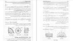 دانلود کتاب ریاضیات مهندسی پیشرفته کریزیگ جلد 2 (PDF📁) 480 صفحه-1