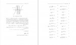 دانلود کتاب ریاضی عمومی 1 و 2 (PDF📁) 560 صفحه-1