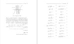 دانلود کتاب ریاضی عمومی 1 و 2 (PDF📁) 560 صفحه-1