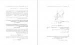 دانلود کتاب ریاضی عمومی 1 و 2 (PDF📁) 560 صفحه-1