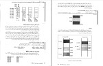 دانلود کتاب زبان اسمبلی ویرایش 2 (PDF📁) 372 صفحه-1
