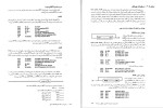 دانلود کتاب زبان اسمبلی ویرایش 2 (PDF📁) 372 صفحه-1