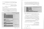 دانلود کتاب زبان اسمبلی ویرایش 2 (PDF📁) 372 صفحه-1