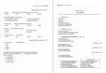 دانلود کتاب زبان عمومی پارسه (PDF📁) 218 صفحه-1