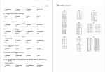 دانلود کتاب زبان عمومی پارسه (PDF📁) 218 صفحه-1