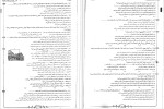 دانلود کتاب زیست شناسی دهم فانتوم زیستاز جلد دوم (PDF📁) 215 صفحه-1