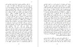 دانلود کتاب زیست شناسی مغز و اخلاقیات (PDF📁) 677 صفحه-1