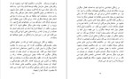 دانلود کتاب زیست شناسی مغز و اخلاقیات (PDF📁) 677 صفحه-1