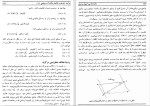 دانلود کتاب ستاره شناسی اصول و عمل (PDF📁) 625 صفحه-1