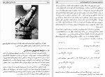 دانلود کتاب ستاره شناسی اصول و عمل (PDF📁) 625 صفحه-1