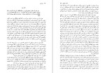 دانلود کتاب سرگذشت تام جونز کودک سرراهی (PDF📁) 844 صفحه-1