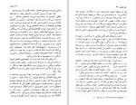 دانلود کتاب سفر درونی (PDF📁) 350 صفحه-1