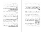 دانلود کتاب سفر روح (PDF📁) 343 صفحه-1