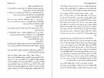 دانلود کتاب سفر روح (PDF📁) 343 صفحه-1