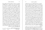 دانلود کتاب شرایط اخلاقی رشد اقتصادی (PDF📁) 284 صفحه-1