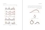 دانلود کتاب طراحی باغ و پارک (PDF📁) 306 صفحه-1