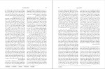 دانلود کتاب فرهنگ تاریخ اندیشه ها جلد اول (PDF📁) 880 صفحه-1