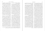 دانلود کتاب فرهنگ تاریخ اندیشه ها جلد اول (PDF📁) 880 صفحه-1
