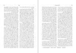 دانلود کتاب فرهنگ تاریخ اندیشه ها جلد اول (PDF📁) 880 صفحه-1