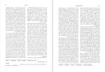 دانلود کتاب فرهنگ تاریخ اندیشه ها جلد اول (PDF📁) 880 صفحه-1