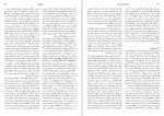 دانلود کتاب فرهنگ تاریخ اندیشه ها جلد دوم (PDF📁) 1004 صفحه-1
