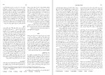 دانلود کتاب فرهنگ تاریخ اندیشه ها جلد دوم (PDF📁) 1004 صفحه-1