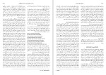 دانلود کتاب فرهنگ تاریخ اندیشه ها جلد دوم (PDF📁) 1004 صفحه-1