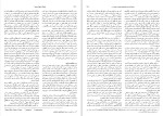 دانلود کتاب فرهنگ تاریخ اندیشه ها جلد دوم (PDF📁) 1004 صفحه-1