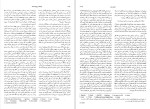 دانلود کتاب فرهنگ تاریخ اندیشه ها جلد دوم (PDF📁) 1004 صفحه-1
