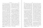 دانلود کتاب فرهنگ تاریخ اندیشه ها جلد سوم (PDF📁) 1059 صفحه-1