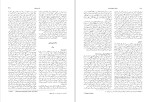 دانلود کتاب فرهنگ تاریخ اندیشه ها جلد سوم (PDF📁) 1059 صفحه-1
