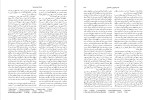 دانلود کتاب فرهنگ تاریخ اندیشه ها جلد سوم (PDF📁) 1059 صفحه-1
