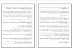 دانلود کتاب مادر یک دقیقه ای (PDF📁) 56 صفحه-1