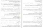 دانلود کتاب متافیزیک یا آگاهی سوم (PDF📁) 64 صفحه-1