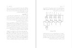 دانلود کتاب مدار منطقی (PDF📁) 374 صفحه-1