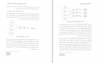 دانلود کتاب مدل سازی معادلات ساختاری (PDF📁) 334 صفحه-1