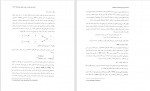 دانلود کتاب مدل سازی معادلات ساختاری (PDF📁) 334 صفحه-1
