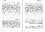 دانلود کتاب مقدمه ای بر ایدئولوژی های سیاسی (PDF📁) 365 صفحه-1