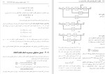 دانلود کتاب مهندسی کنترل کاتسوهیکو اوگاتا ویرایش 5 (PDF📁) 934 صفحه-1