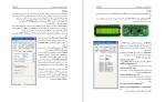 دانلود کتاب مکاترونیک و رباتیک (PDF📁) 110 صفحه-1