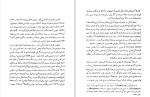 دانلود کتاب نجوم برای همه (PDF📁) 262 صفحه-1