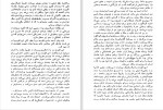 دانلود کتاب نگاهی به تاریخ جهان (PDF📁) 674 صفحه-1