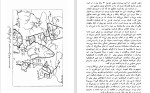 دانلود کتاب نگاهی به تاریخ جهان (PDF📁) 674 صفحه-1