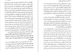 دانلود کتاب هر وقت کارم داشتی تلفن کن (PDF📁) 268 صفحه-1