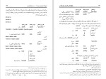 دانلود کتاب واج شناسی تاریخی زبان فارسی (PDF📁) 305 صفحه-1