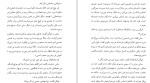 دانلود کتاب پدر خوانده (PDF📁) 742 صفحه-1