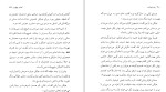 دانلود کتاب پدر خوانده (PDF📁) 742 صفحه-1